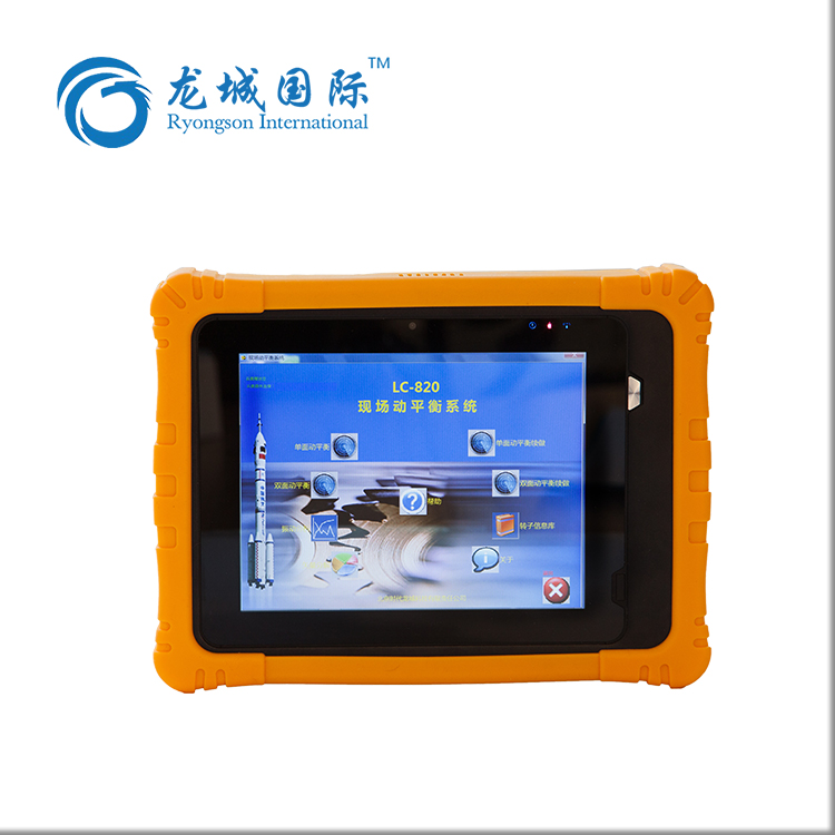 剛性轉(zhuǎn)子的動平衡原理是什么？