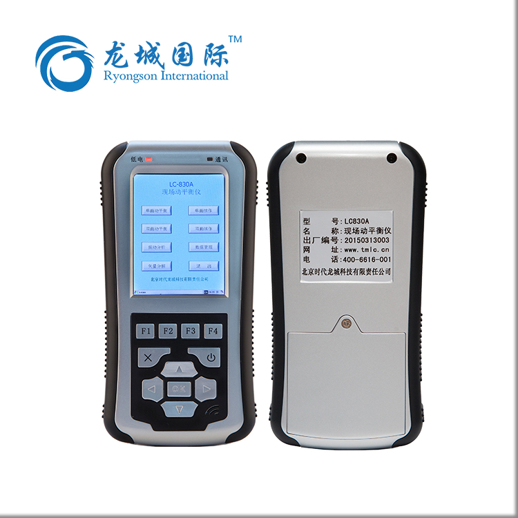 現(xiàn)場動平衡測試系統(tǒng)是由什么組成的？（2）