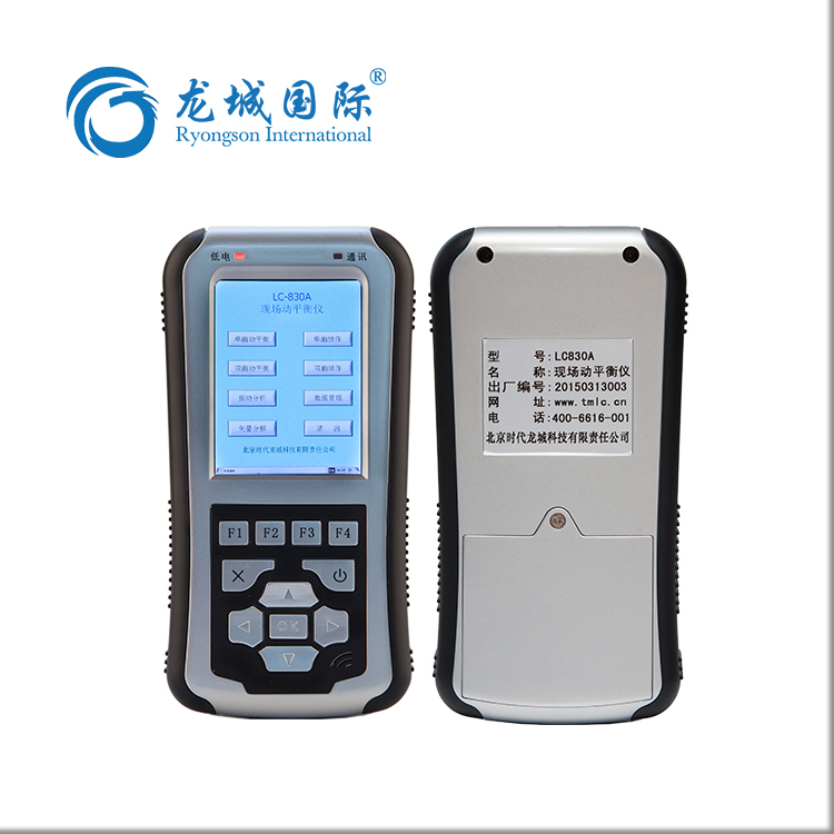 影響系數(shù)法和動平衡試驗的有機(jī)結(jié)合