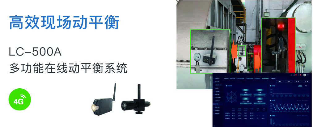 水泥行業(yè)實行生產設備在線監(jiān)測,有助于設備健康管理