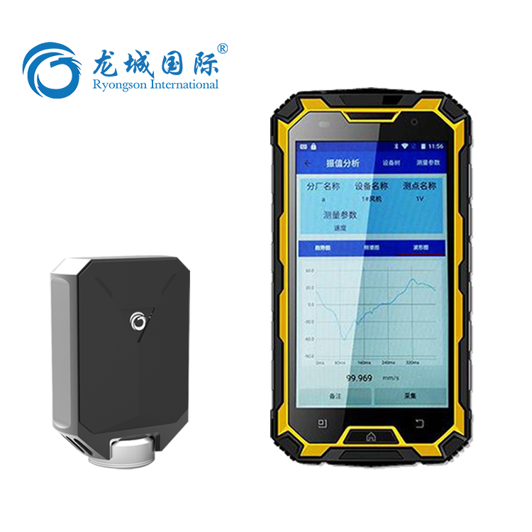 LC-100S無線測(cè)振儀（無線振動(dòng)點(diǎn)巡檢儀）